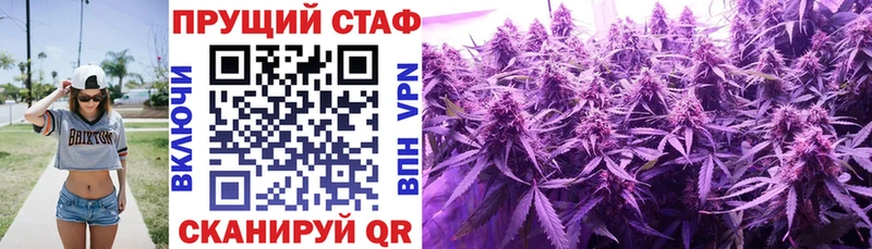 Названия наркотиков Дербент Альфа ПВП Бошки Шишки Меф мяу мяу Гашиш