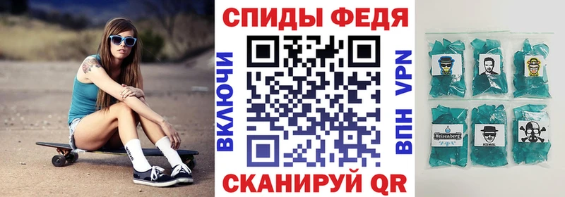 АМФЕТАМИН 98% Дербент