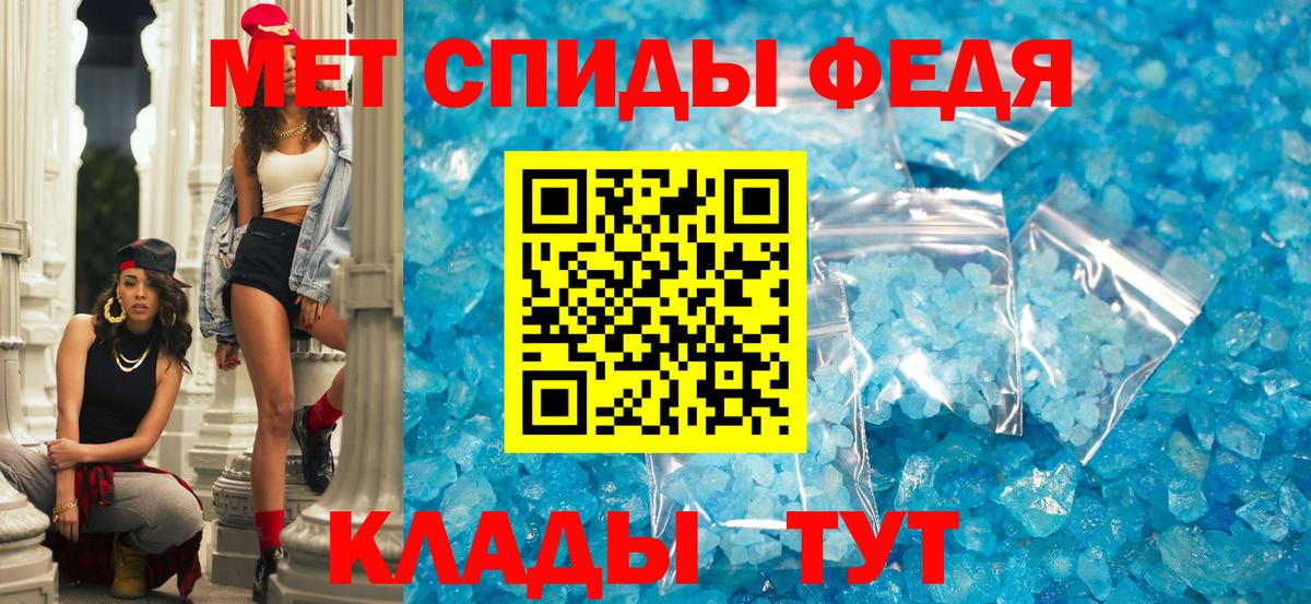 Амфетамин Розовый Дербент