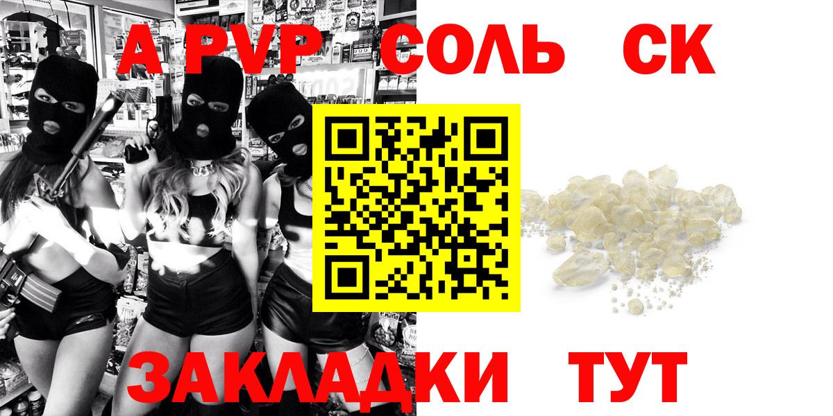Дербент  Alpha-PVP Crystall  Вход с VPN  APVP мука  APVP VHQ 