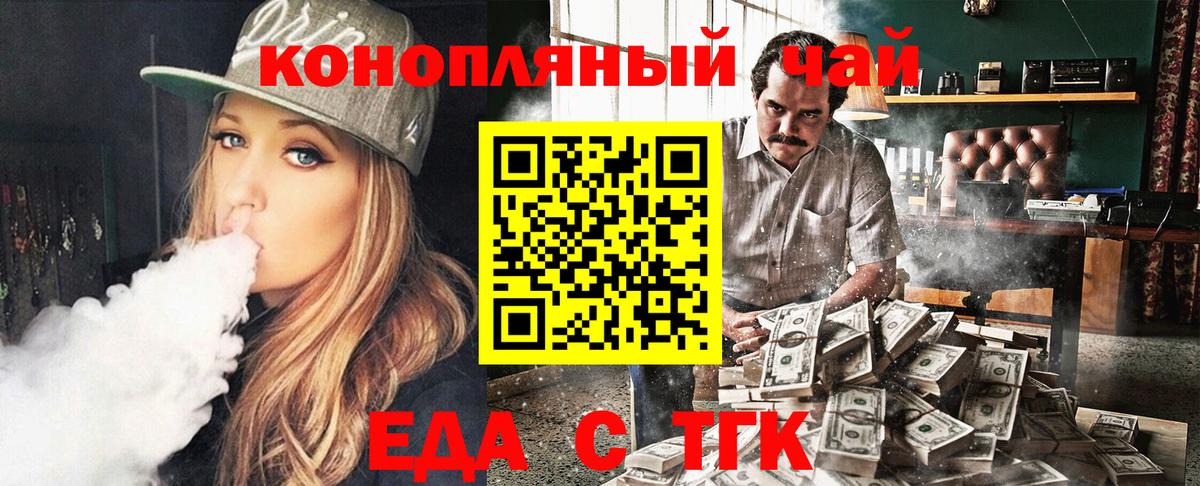 Дербент  Canna-Cookies марихуана  Вход с VPN 