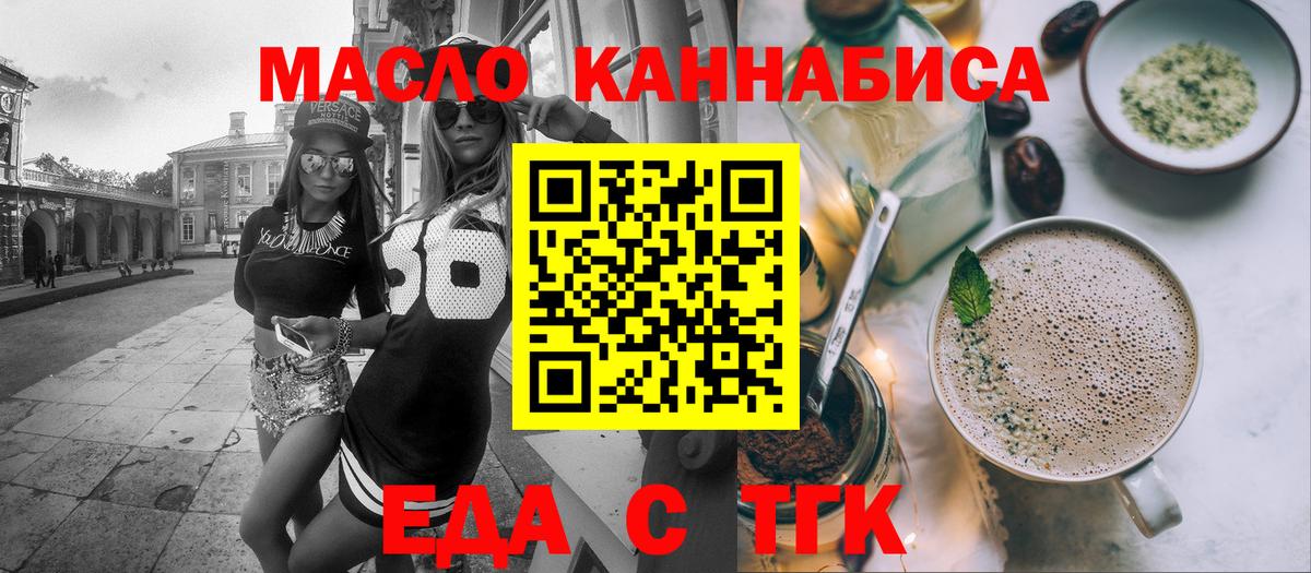 Canna-Cookies конопля Дербент