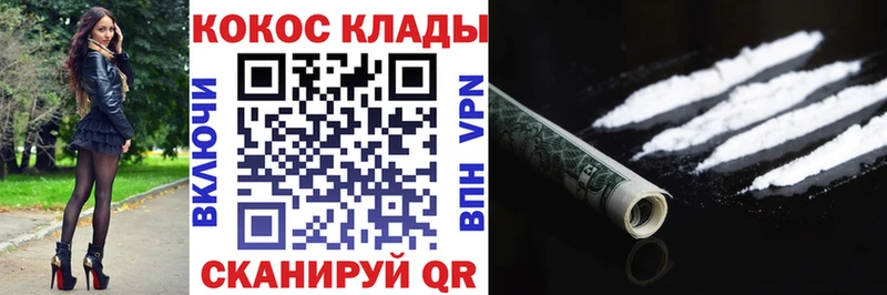 КОКАИН Перу  Дербент 