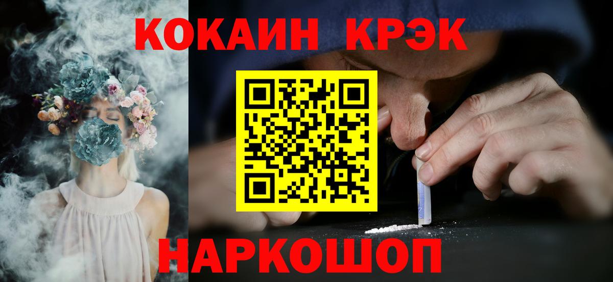 Cocaine Колумбийский Дербент