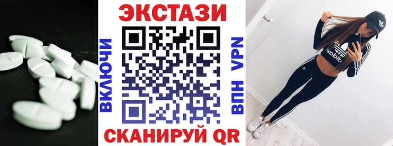 Экстази диски  как найти наркотики  Дербент 