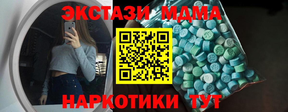 Экстази VHQ Дербент