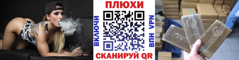 Гашиш VHQ  хочу наркоту  MEGA зеркало  Дербент 