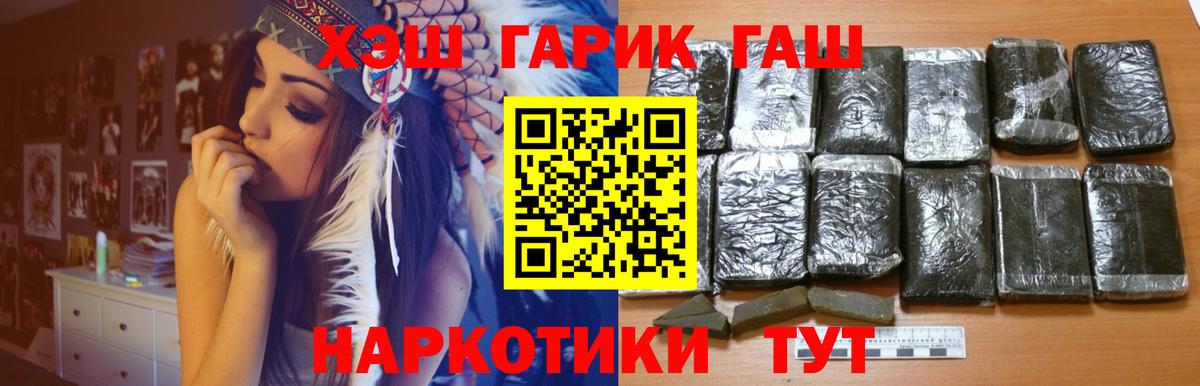 ГАШИШ VHQ Дербент