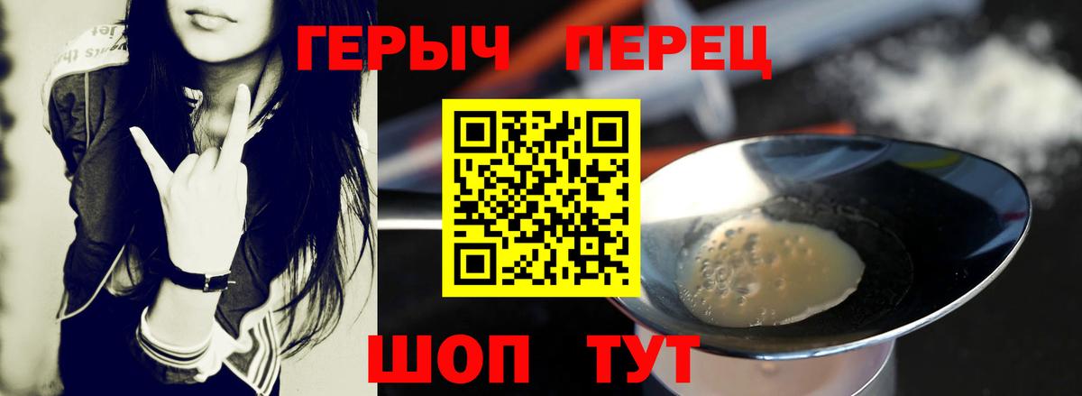 Героин VHQ Дербент