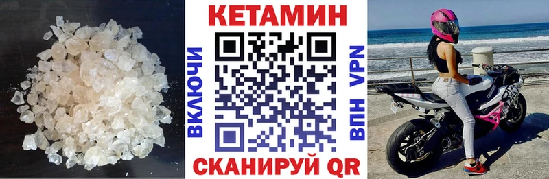площадка как зайти  Дербент  Кетамин ketamine 