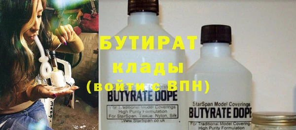 ALPHA-PVP Абинск