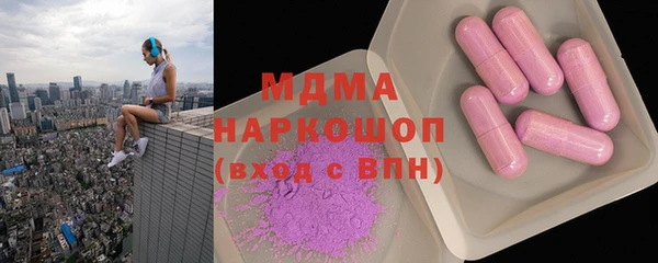 ALPHA-PVP Абинск