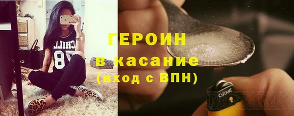 кокаин премиум Абаза