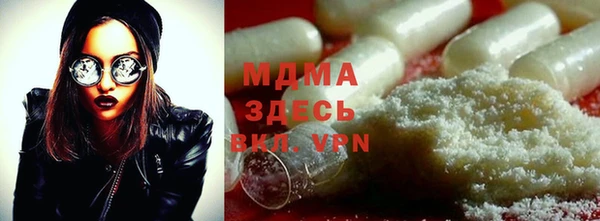 ALPHA-PVP Абинск