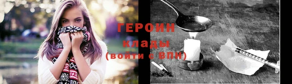 ALPHA-PVP Абинск