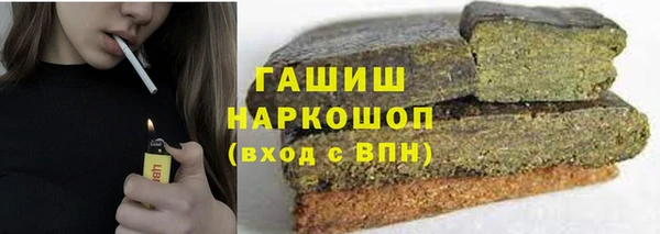ALPHA-PVP Абинск