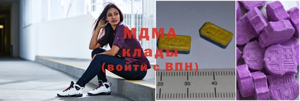 кокаин премиум Абаза