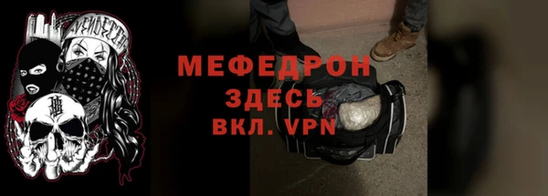 МДПВ Абдулино