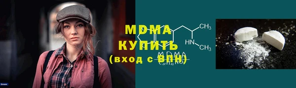 ALPHA-PVP Абинск