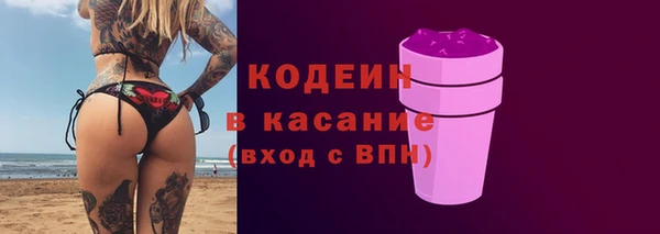 ALPHA-PVP Абинск