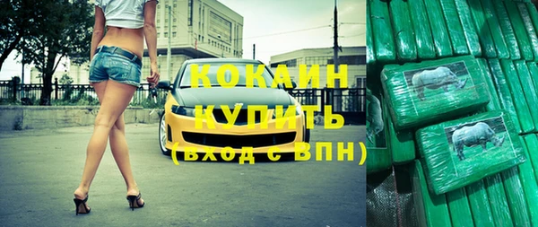 кокаин премиум Абаза