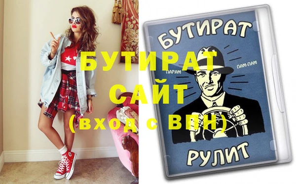 МДПВ Абдулино