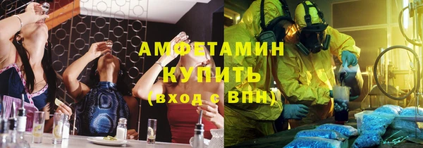 ALPHA-PVP Абинск