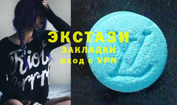 экстази Алзамай
