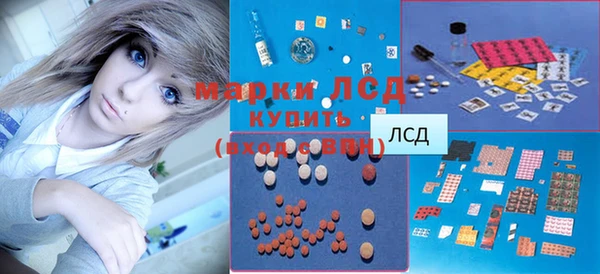 кокаин премиум Абаза