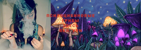 кокаин премиум Абаза