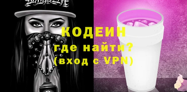 кокаин премиум Абаза