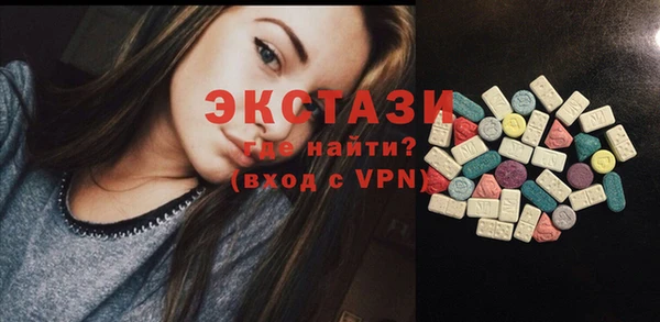 МДПВ Абдулино