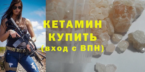 ALPHA-PVP Абинск