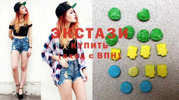 кокаин премиум Абаза