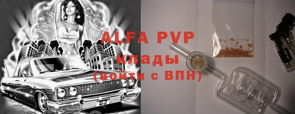 кокаин премиум Абаза