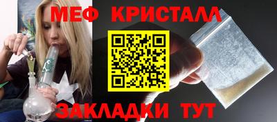 PSILOCYBIN Кумертау