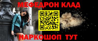 COCAINE Кулебаки
