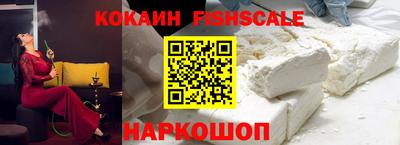 COCAINE Кулебаки