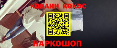 мефедрон мука Кунгур