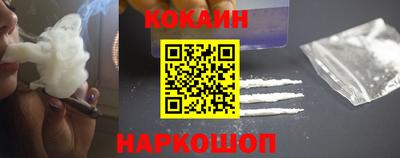 COCAINE Кулебаки