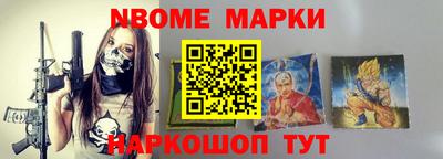 PSILOCYBIN Кумертау