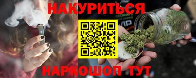 мефедрон мука Кунгур