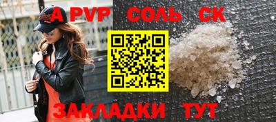 мефедрон мука Кунгур