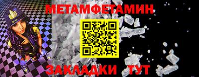 PSILOCYBIN Кумертау