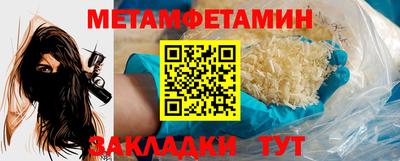 мефедрон мука Кунгур