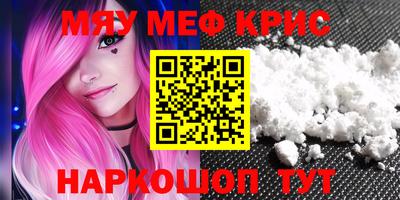 COCAINE Кулебаки