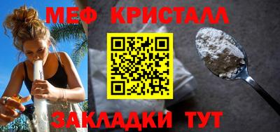мефедрон мука Кунгур