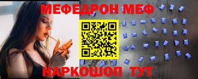 PSILOCYBIN Кумертау