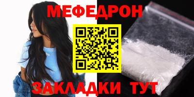 PSILOCYBIN Кумертау