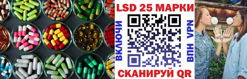 LSD-25 экстази кислота  omg   Дербент 
